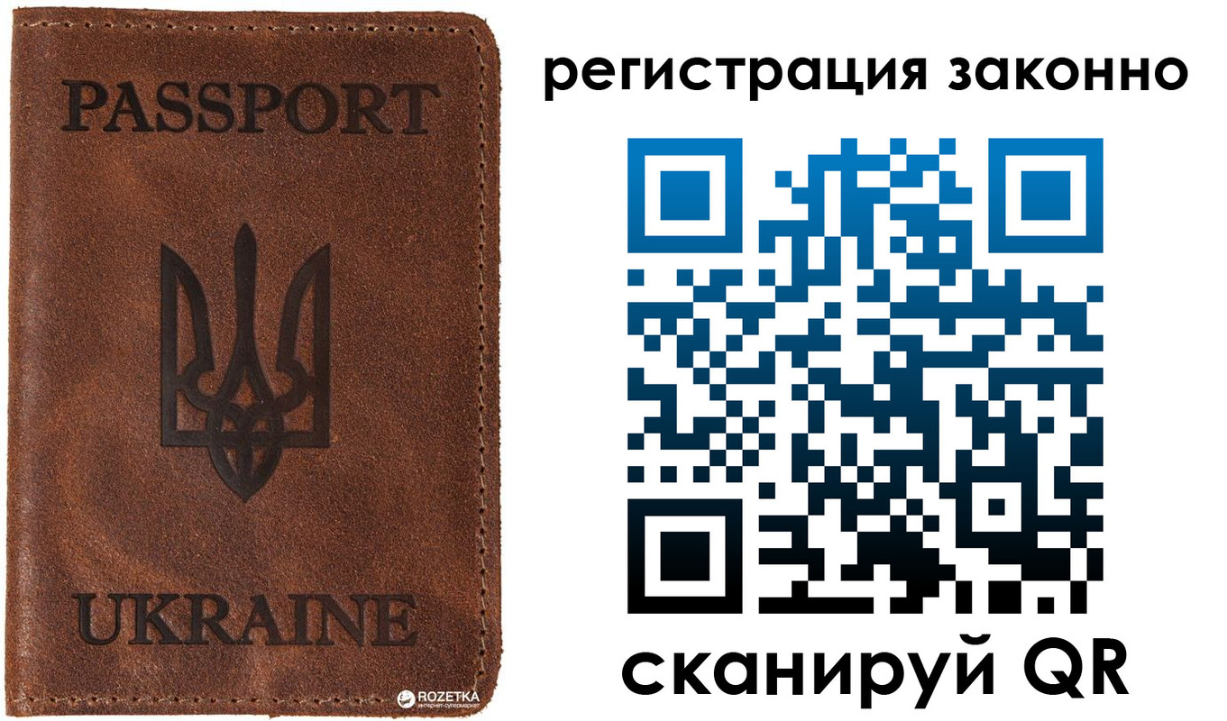 временная прописка в Тавде