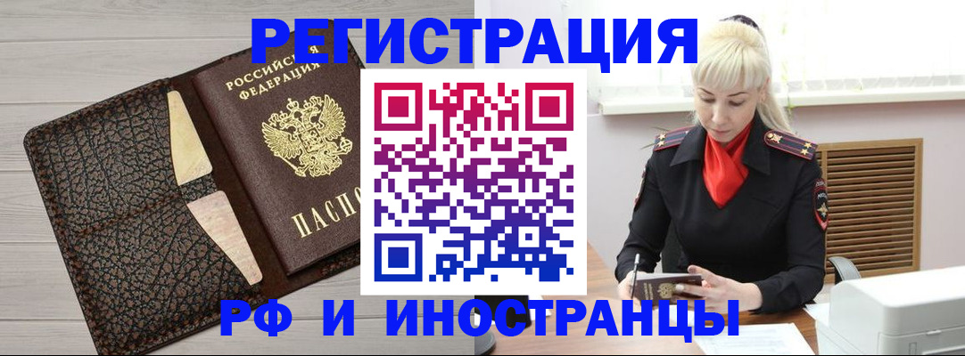 регистрация для дет. сада в Тавде